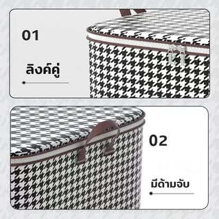 กระเป๋าเก็บของ ท้าความจุขนาดใหญ่ ถุงเก็บผ้าห่มมีซิปคู่ ผ้านวม เสื้อผ้า พับได้3 ขนาด