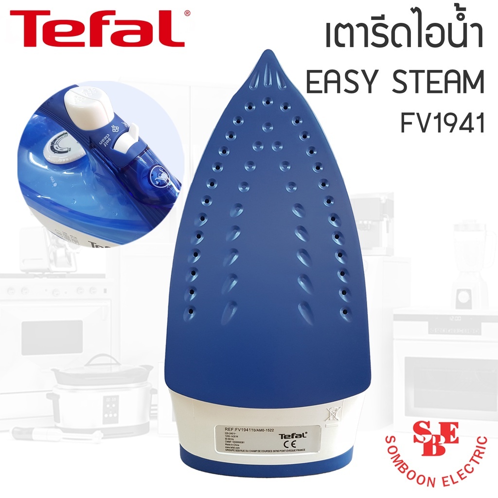 TEFAL เตารีดไอน้ำ กำลังไฟ 1400 วัตต์ สีน้ำเงิน/ขาว 220มิลลิลิตร รุ่น EASY STEAM FV1941