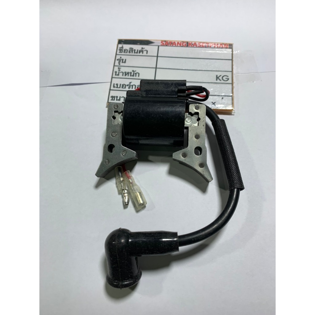 00 คอยไฟNB04 คอยล์ไฟ NB04 คอล์ยไฟ NB04 คอยล์สตาร์ท NB04  ใช้กับ NB04 คอยล์ CDI NB04 อะไหล่ เครื่องตั