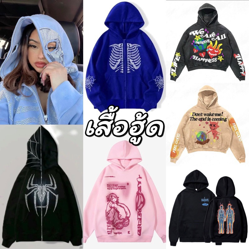 🔥เซลล์🔥 (2/2)🚀 เสื้อฮู้ด hoodie เสื้อกันหนาว แบรนด์แท้ มือสอง เกรดA งานญี่ปุ่น เกาหลี usa พร้อมส่ง