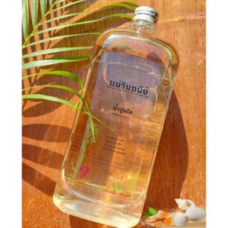 น้ำปูนใส ตราแม่วันทนีย์ 1,000 ml. Food Grade