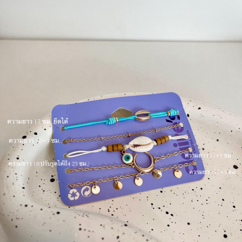 **พร้อมส่งจากร้านในไทย** Claires กำไลข้อมือ / ข้อเท้า ได้ไปเลย 5 เส้น ขนาดตามรูปจ้า   Price : 90 Bah