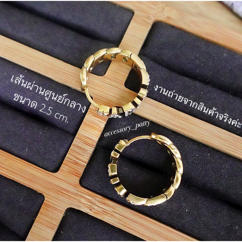 ต่างหูห่วง รุ่นD05 antique งานสวยดูแพงสีคลาสสิคฝังเพชรตามตัวอักษรค่ะ  ขนาดเส้นผ่านศูนย์กลางห่วง2.5cm ค่ะ