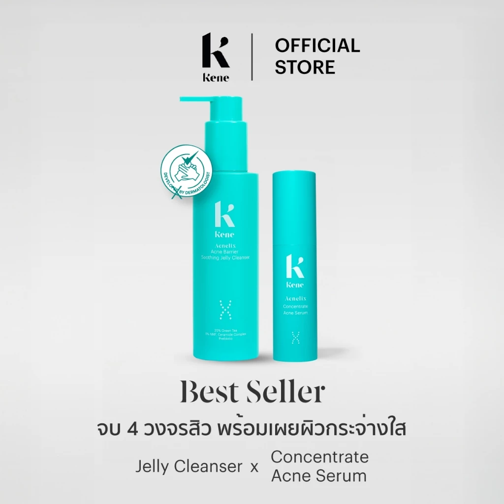 [เซต2ชิ้น][ขายดี] KENE Best Seller Acnelix Series Concentrate Serum เซรั่มลดสิว + Jelly Cleanser เจล
