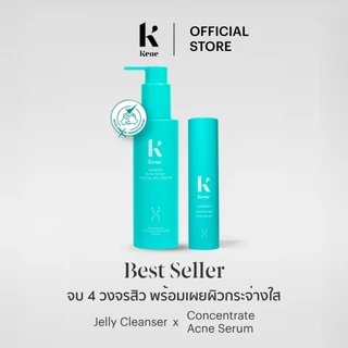 [เซต2ชิ้น][ขายดี] KENE Best Seller Acnelix Series Concentrate Serum เซรั่มลดสิว + Jelly Cleanser เจล