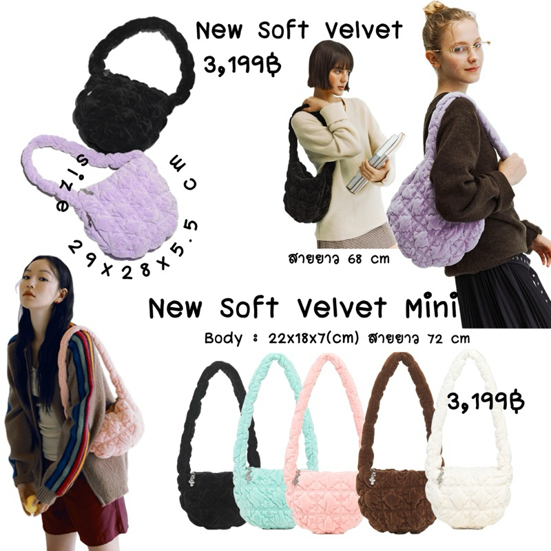 ✨Pre 2 weeks New Soft Velvet🫧✨ แท้ 💯