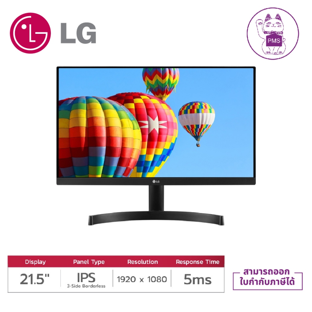LG MONITOR 22MK600M-B 22” Class Full HD IPS LED (จอมอนิเตอร์)