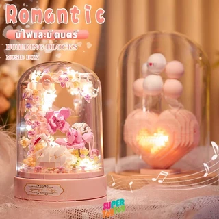 ตัวต่อดอกไม้ กล่องดนตรี หมุนได้ มีเพลง มีไฟ DIY ของขวัญวันเกิด ของขวัญวันวาเลนไทน์