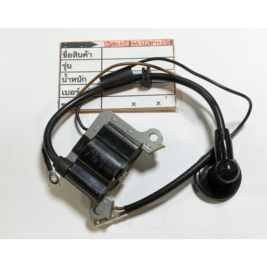 00 คอยT200 คอยล์ไฟ T200 〄 คอล์ยไฟ T200 〄 คอยล์สตาร์ท T200 ใช้กับ Mitsubishi หรือ รหัส T200 อะไหล่ เค