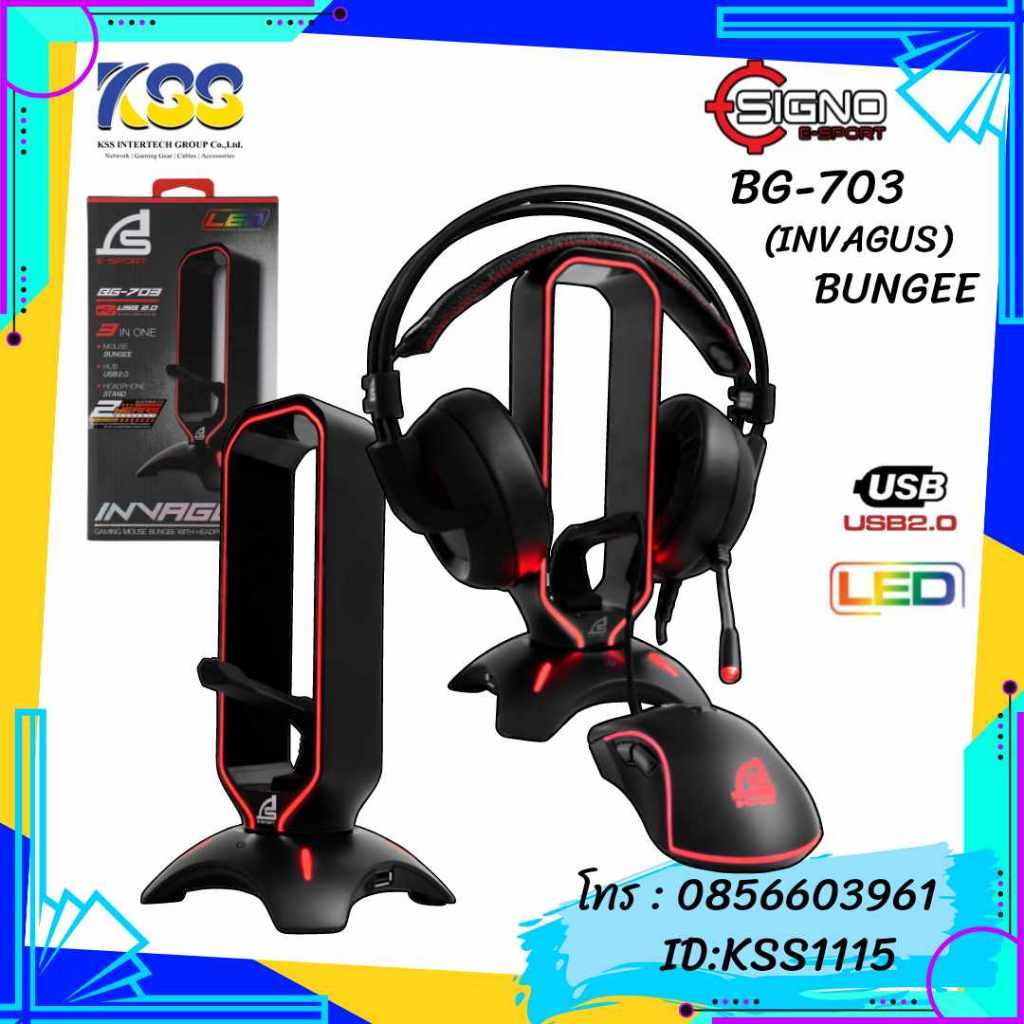 MOUSE BUNGEE SIGNO E-SPORT BG-703 INVAGUS