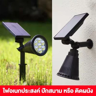 Panasi ไฟปักสนามโซล่าเซลล์ โคมไฟสนาม ไฟตกแต่งสวน พลังงานแสงอาทิตย์ 7LED ใช้ในสวน