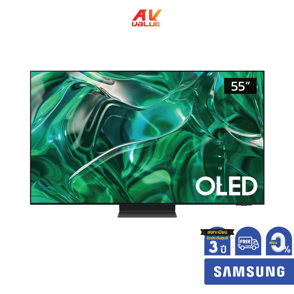 [PRE-ORDER 7 วัน] SAMSUNG TV 55" OLED 4K S95C รุ่น QA55S95CAKXXT ( 55S95C ) **ผ่อน 0%**