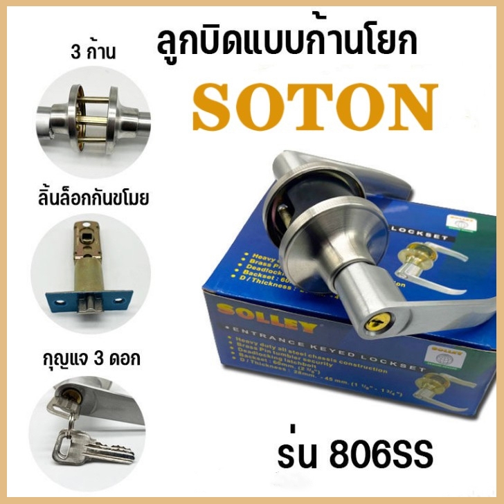 ลูกบิดประตูก้านโยก ลูกบิดประตู ลูกบิดก้านโยก ลูกบิดเขาควาย สีเงิน/สีทองแดง ทำจากอลูมิเนียมอัลลอย แข็งแรง ป้องกันสน