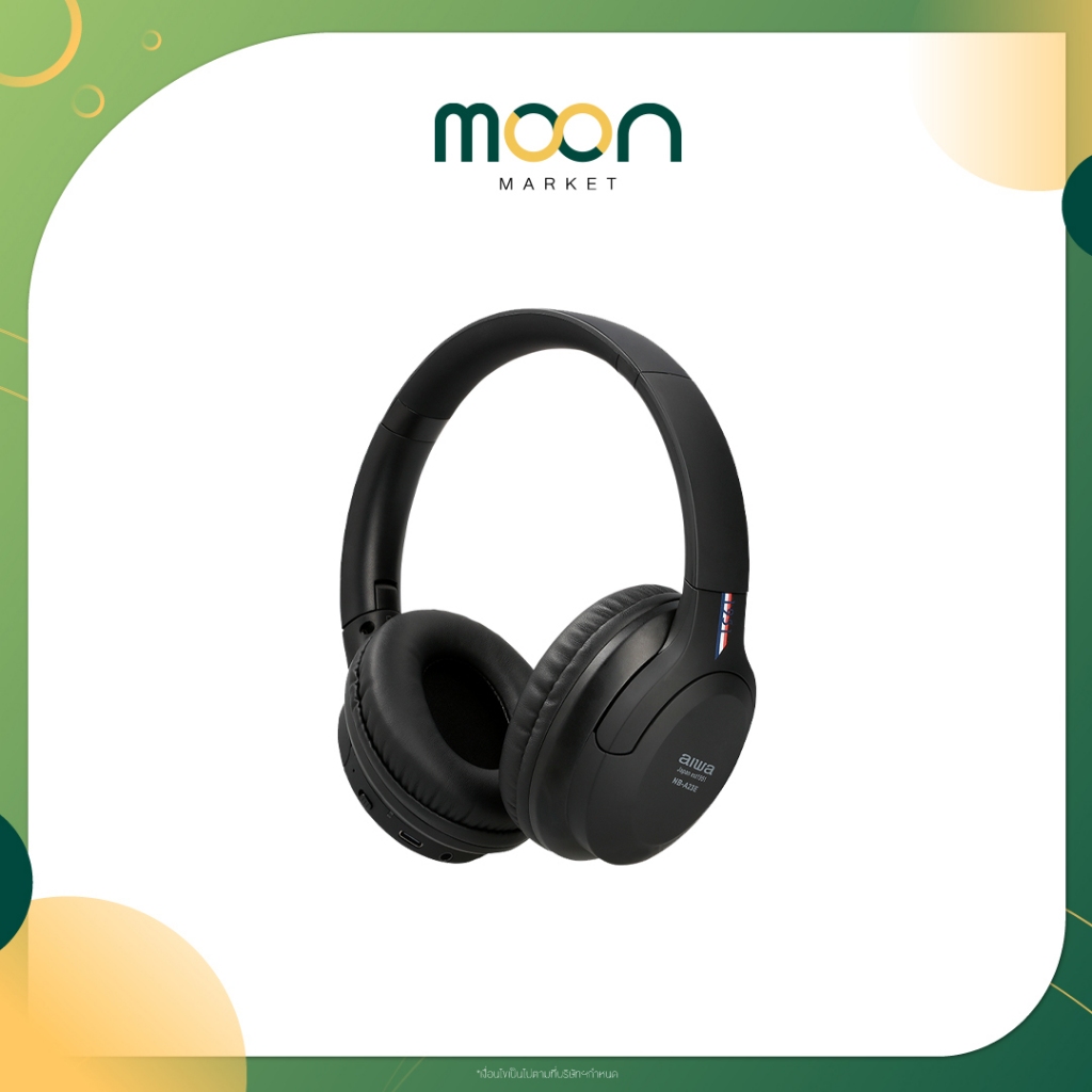 Aiwa หูฟัง NB-A23E over-ears headphone | Moon Market Mall