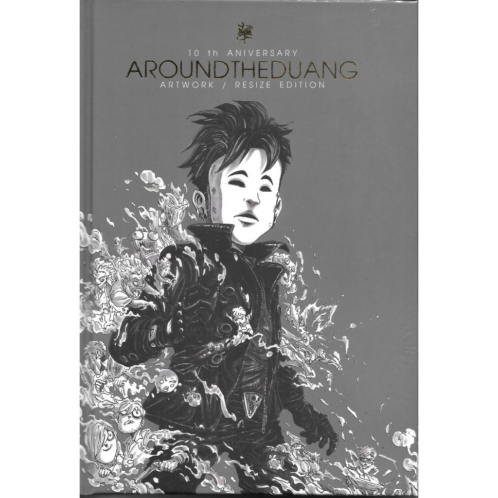 หนังสือ การ์ตูนไทย Around The Duang Artwork Resize Edition