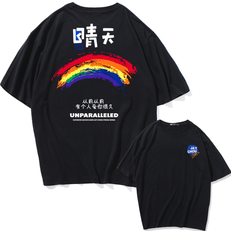 ใหม่!!! นักร้อง Jay Chou เสื้อยืดดารา เพลง "Sunny Day" พิมพ์ลาย ผ้าฝ้ายแท้ แขนสั้น เสื้อทัวร์คอนเสิร