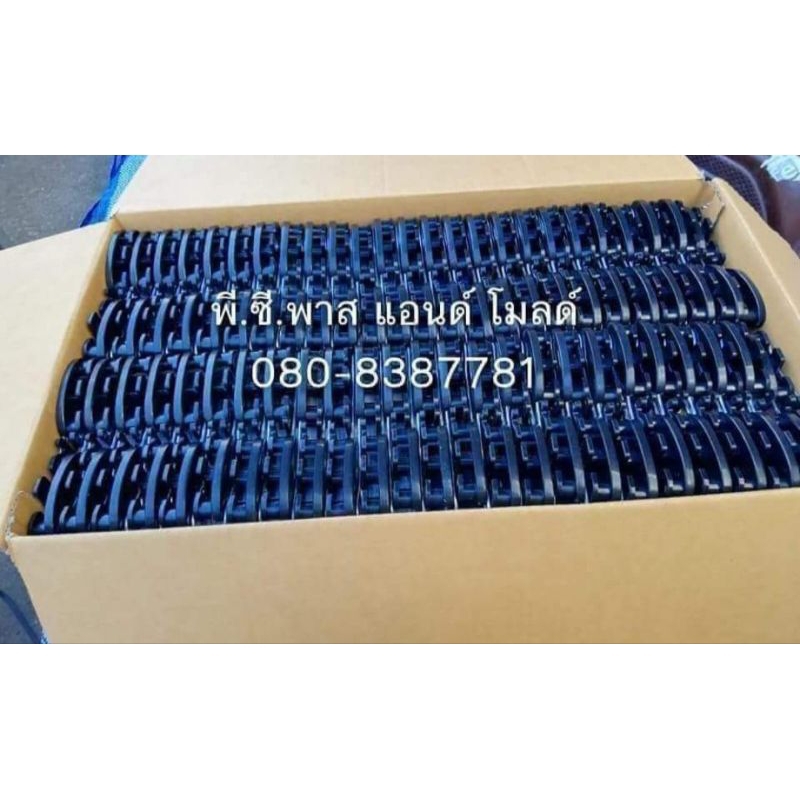 Drop Wire Clamp ยกลัง 500 ตัว