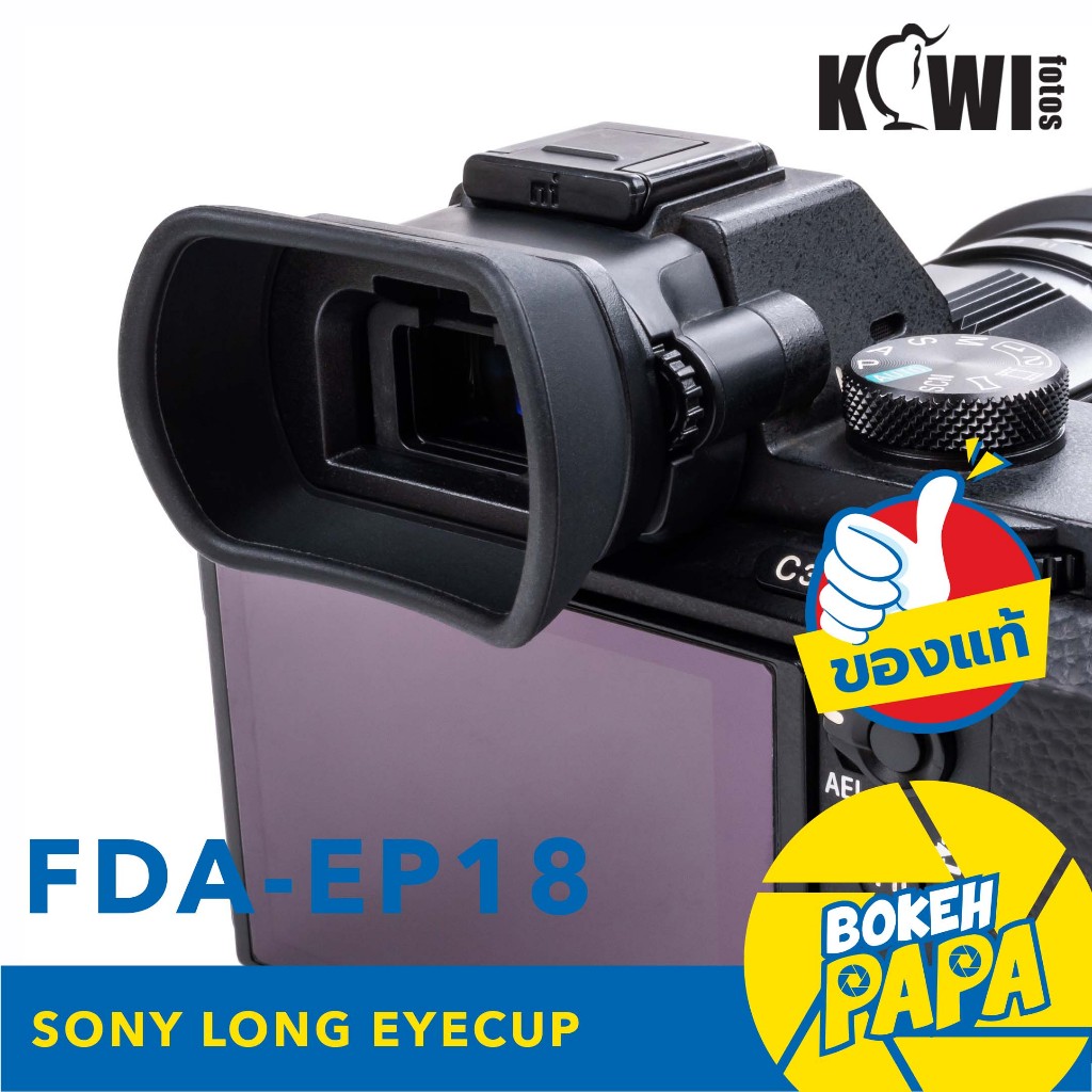ยางรองตา แบบยาว SONY FDA-EP18 / KIWI KE-EP18L EP18 Eyecup / Eye Cup KIWIFOTOS A7 III / A7 II / A7 / A7R IV / A7R III