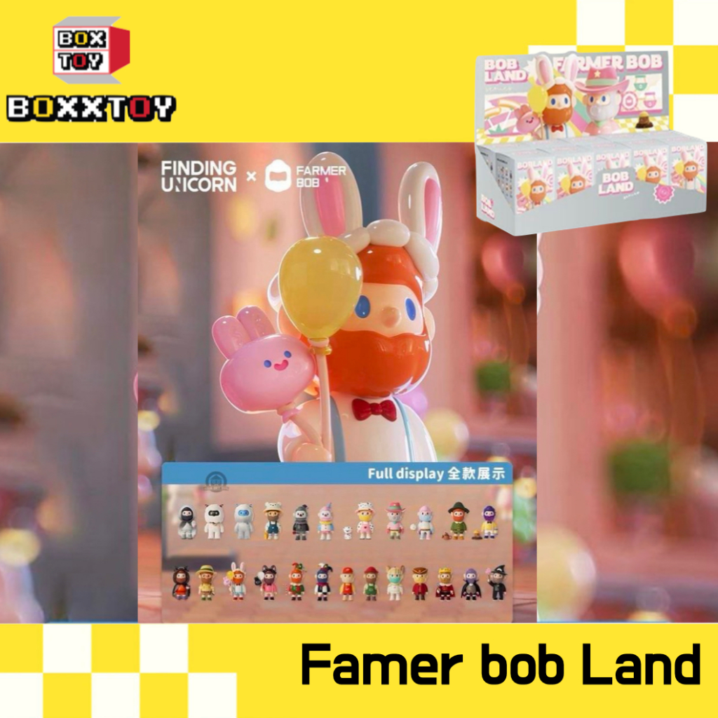 ✨New🌈 Farmer Bob Land 🌈 Farmer Bob Land ค่าย finding unicron  blind boxs กล่องสุ่ม art toys