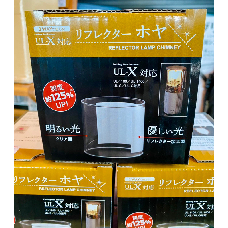โป๊ะตะเกียงUNIFLAME UL-X 🚀พร้อมส่งทันที