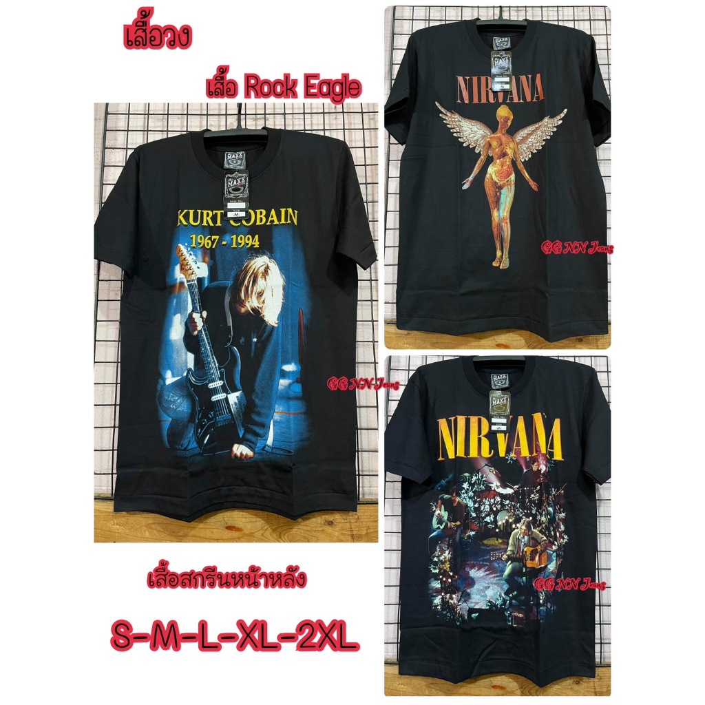 เสื้อวงวินเทจ S-2XL เสื้อวงเนวาน่า งานป้ายแบรนด์แท้ เสื้อrock eagle แท้ ถ่ายจากสินค้าจริง สกรีนหน้าหลัง สกรีนแน่น