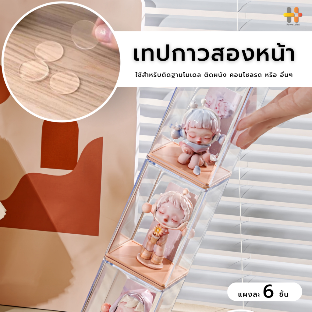 กาวนาโน เทปสองหน้า วงกลม แบบใส ติดแน่น ลอกออกไม่เป็นคราบ ใช้ติดผนัง พรม ลูกโป่ง ของตกแต่ง