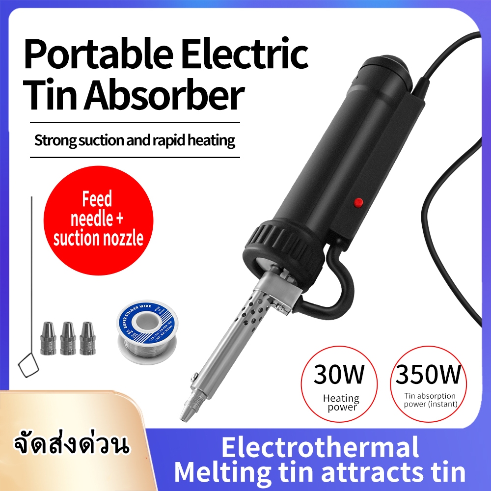 30W ไฟฟ้ามือถือปากกาดูดตะกั่ว Sucker ปากกา Desoldering ปั๊มบัดกรีเครื่องมือ AC EU/220V แบบพกพาไฟฟ้าดีบุกหน้า