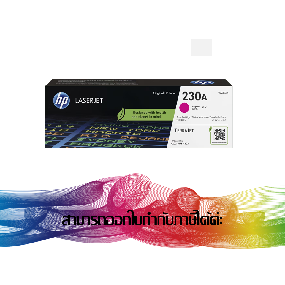HP 230A Magenta TONER ORIGINAL (W2303A)