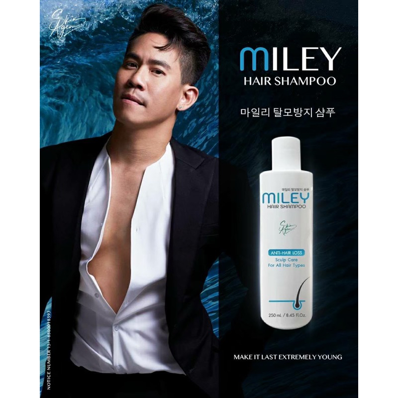 Miley Hair Shampoo มิลเล่แฮร์แชมพู