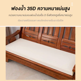 DUDEE เบาะรองนั่ง นั่งสบาย สามารถแยกซื้อหมอนได้ในตัวเลือก