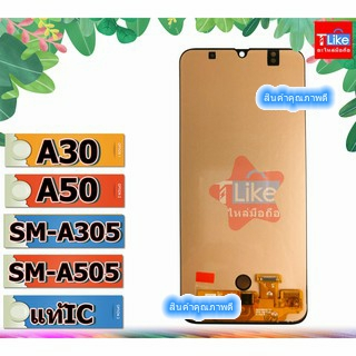 จอ Samsung A30 A50 SM-A305 SM-A505  เเถมเครื่องมือ  A50 A30​ จอ A30 จอ A50 LCD A30 LCD A50