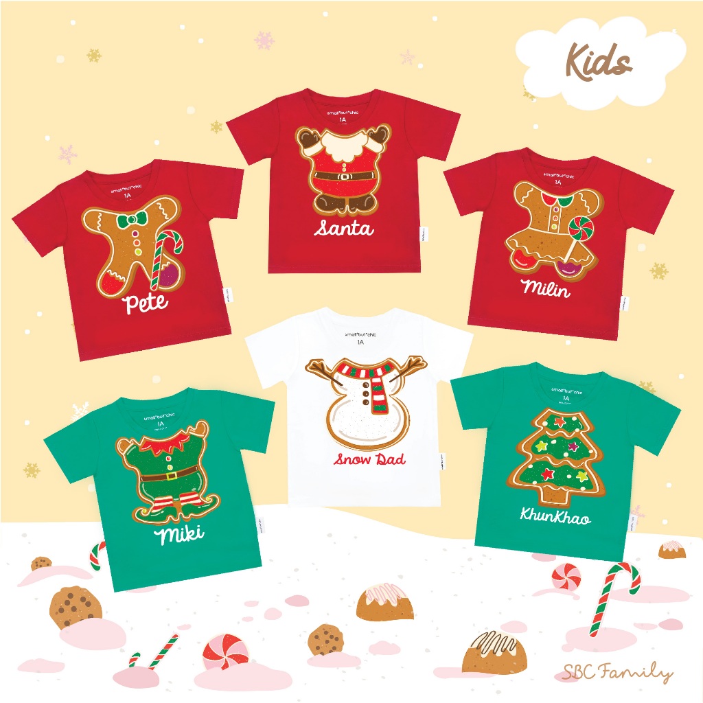 เสื้อคริสมาสต์ Gingerbread เด็ก Kids(1A-12A) ใส่ชื่อฟรี_SBC Family