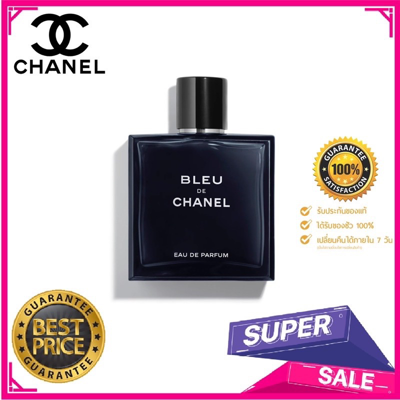 (พร้อมส่ง) Chanel bleu EDP 100 ml