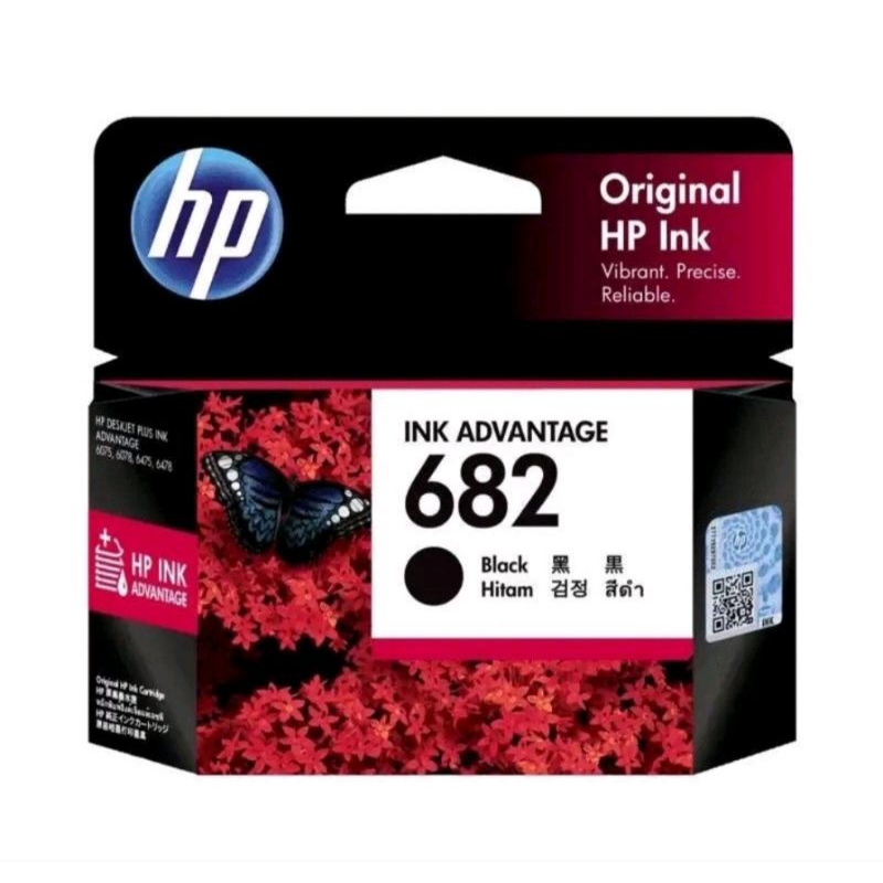 ตลับหมึกพิมพ์แท้  hp682 bk/co