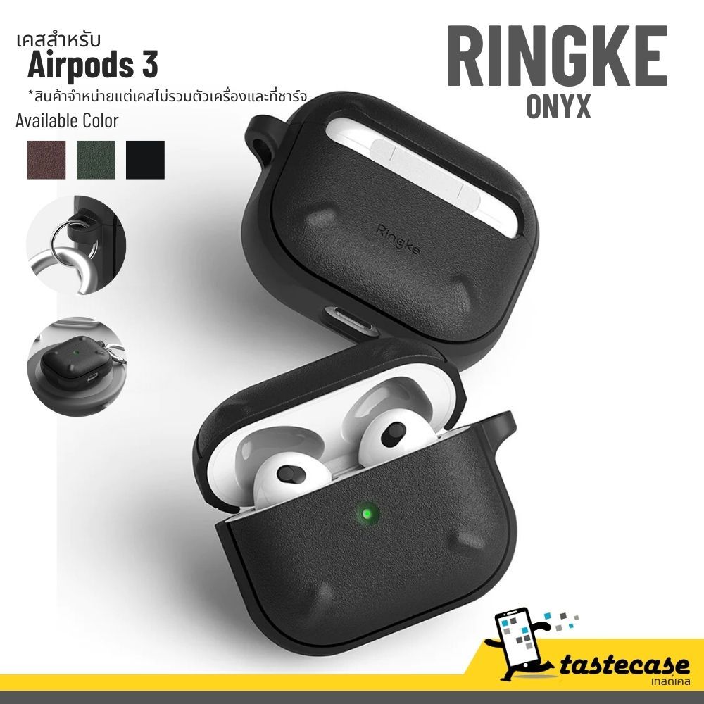 Ringke Onyx เคสสำหรับ Airpods 3