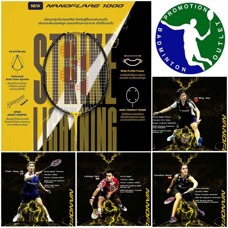 YONEX NANOFLARE 1000ZZ MADE IN JAPAN