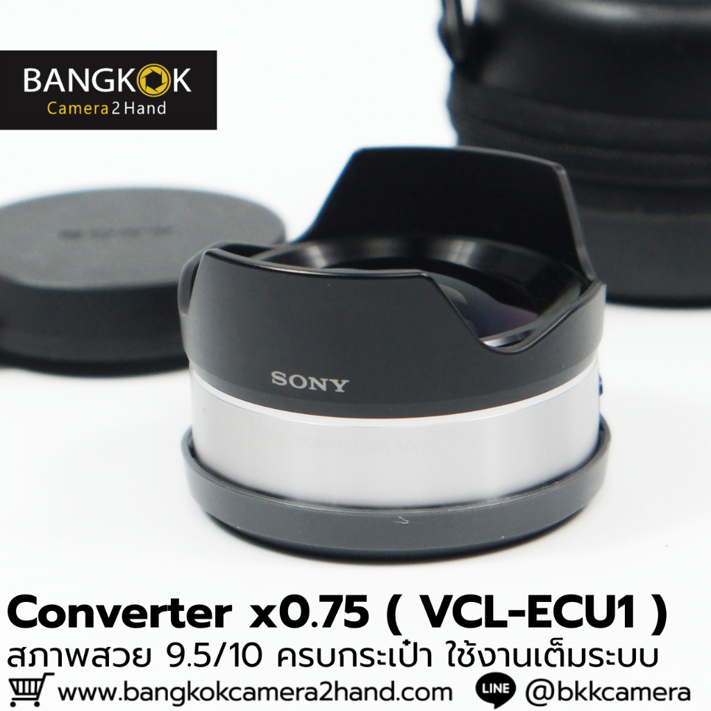 Sony Ultra Wide Converter (VCL-ECU1)