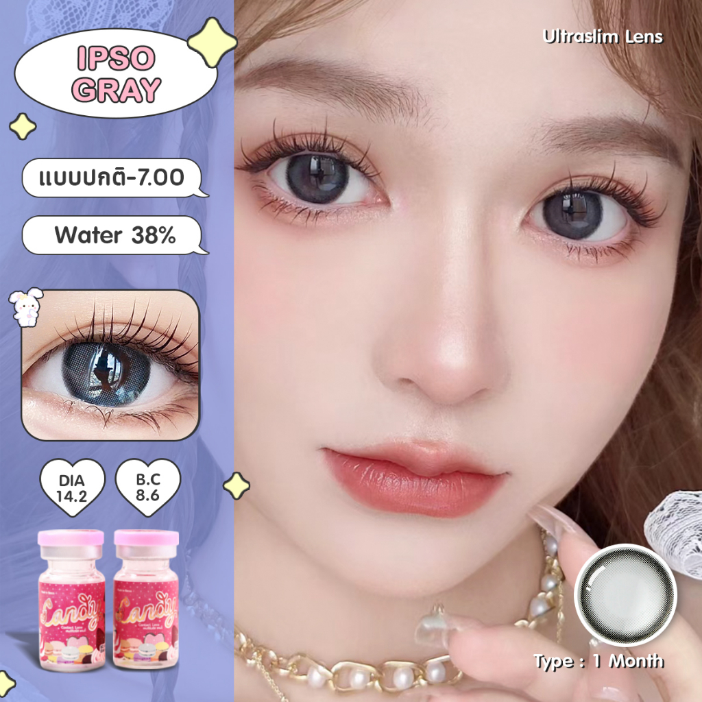 Candylens คอนแทคเลนส์ตาโต รุ่น Ipso สีเทา พร้อมส่งแบบปกติ และค่าสายตาสั้น 0.00-7.00