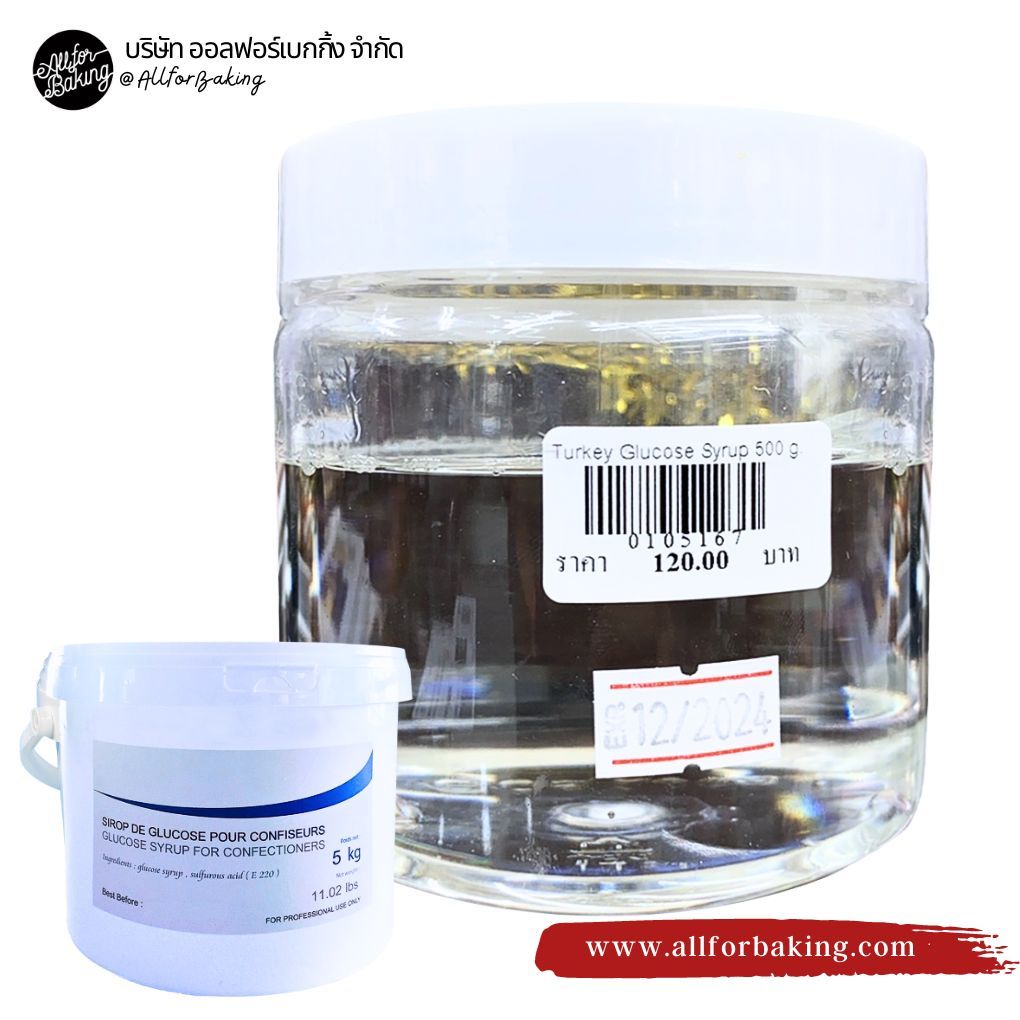 Turkey Glucose Syrup 500 g.