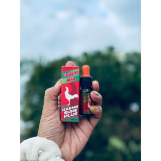 สินค้าขายดี แดงชัวร์พลัสน้ำ ❤️🐓