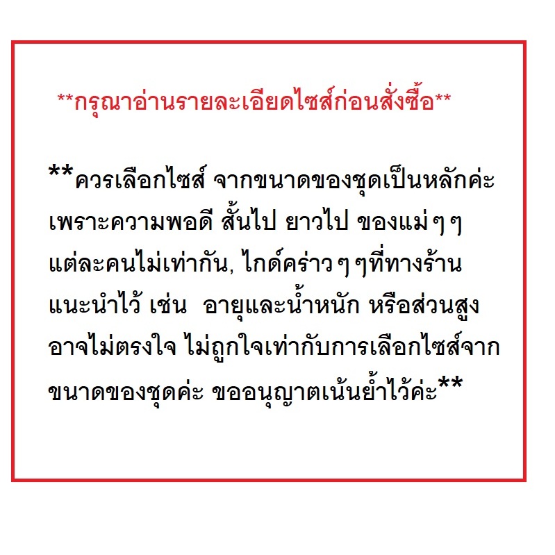 💥ส่งจากไทย💥เสื้อผ้าเด็ก CK030 เสื้อคอกลม+กางเกงขาสั้น มีไซส์ 6 เดือนถึง 5 ขวบ พร้อมส่ง ชุดเซ็ทเด็ก - รูปที่ 7