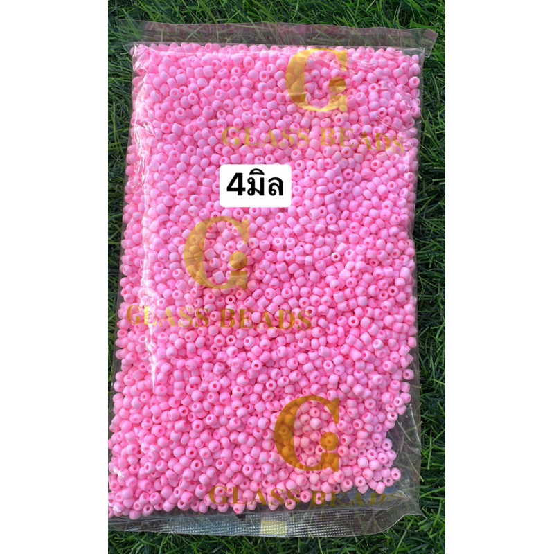 ลูกปัดเม็ดทรายเกรดดีขนาด4มิล450กรัม
