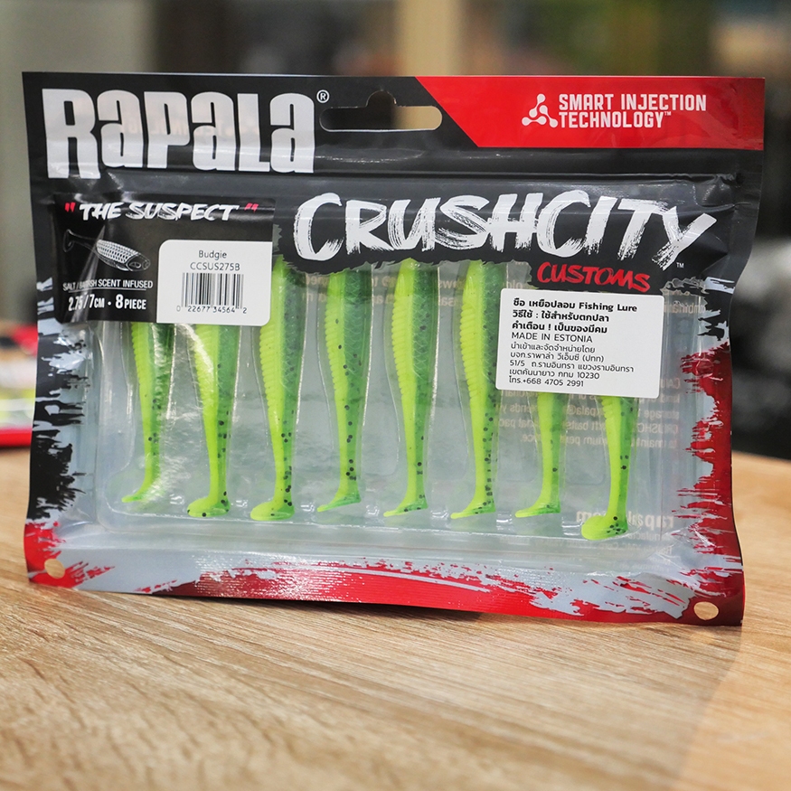 ปลายาง Rapala Crush City The Suspect ขนาด 2.75 นิ้ว เหยื่อยาง ปลายางงานกระพง