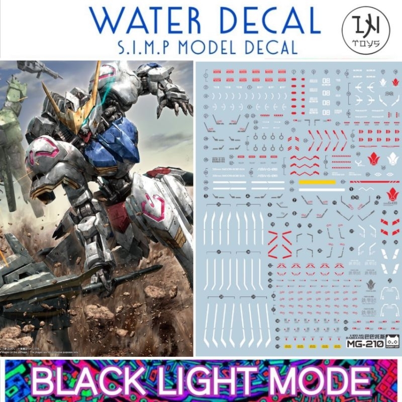 Water Decal / Gundam Decal MG 1/100 BARBATOS​ ยี่ห่อ Funny Cat ( เรืองแสงในแสงแบล็คไลท์ )​