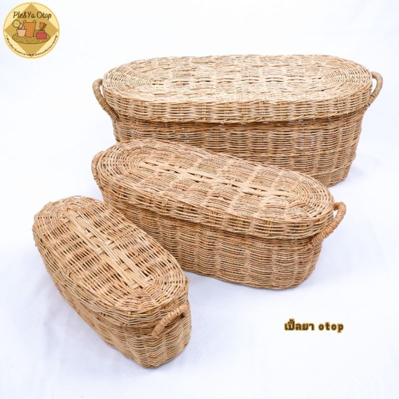 ตะกร้าใส่ผ้า ตะกร้าผ้าทรงรี หีบหวาย ทรงรีมีฝาปิด หวายแท้ ตะกร้าใส่ของมีฝาปิด ตะกร้าหวายฝาปิด – โปรปัง