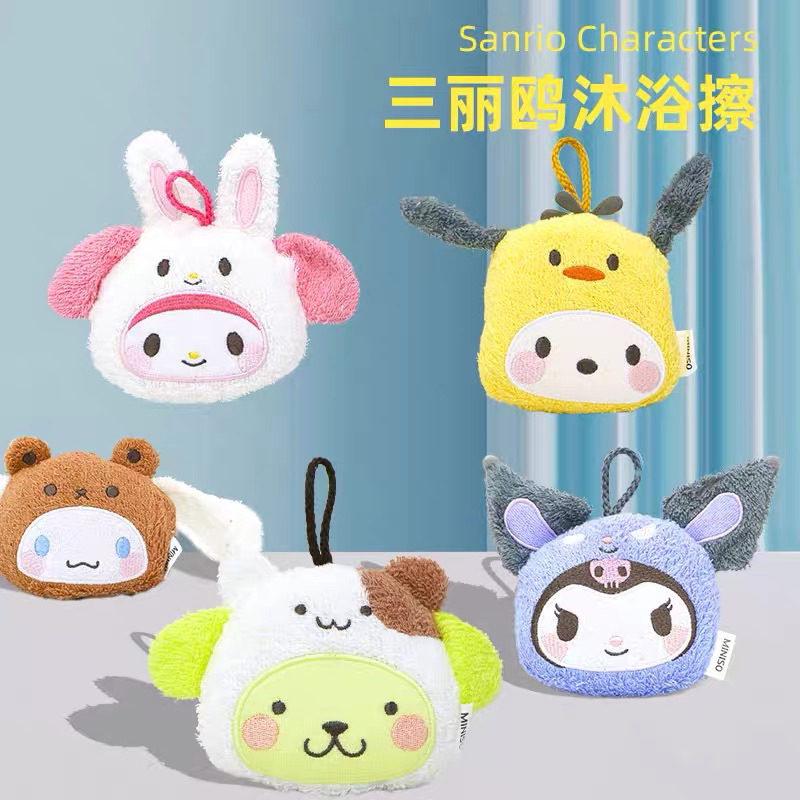 (pre-order🧽🛁) ฟองน้ำขัดตัว ฟองน้ำอาบน้ำ miniso sanrio ซานริโอ้ ลิขสิทธิ์แท้ น่ารัก คุโรมิ มายเม kuromi