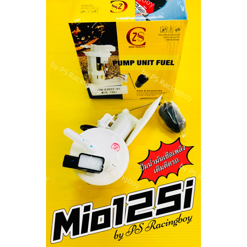 ปั้มน้ำมันเชื้อเพลิง Mio125i ,Mio125i หัวฉีด อย่างดี(PCA) ปั้มติ้กmio125i ปั้มติ้กมีโอ125i ปั้มเชื้อ