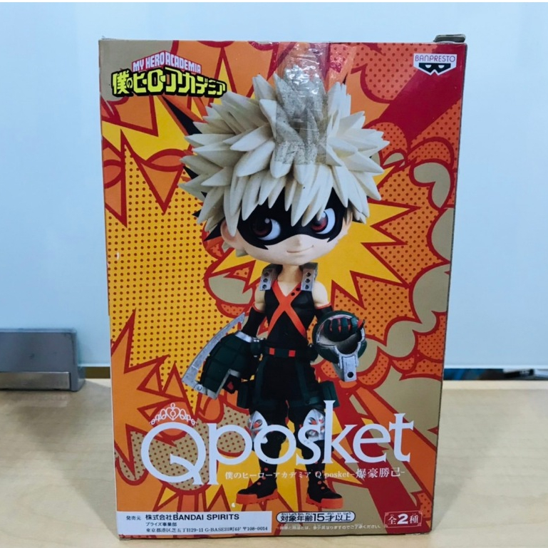 Boku no Hero Academia - Bakugou Katsuki - Q Posket - A