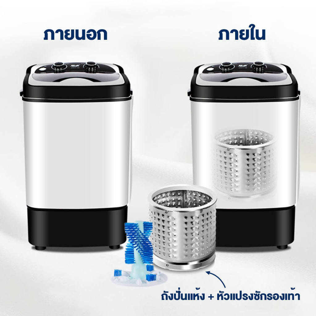 เครื่องซักผ้า MINI  ซักและปั่นแห้งในตัวเดียว พร้อมส่ง มีขนาด 4.5Kg / 7 Kg