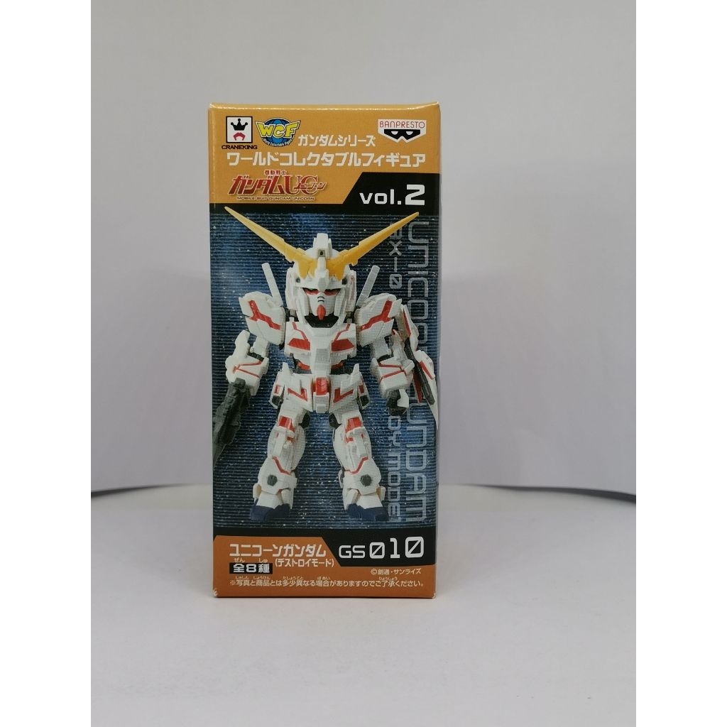 Banpresto WCF Gundam Vol.2 Mobile Suit Gundam Unicorn (Destroy Mode) GS010